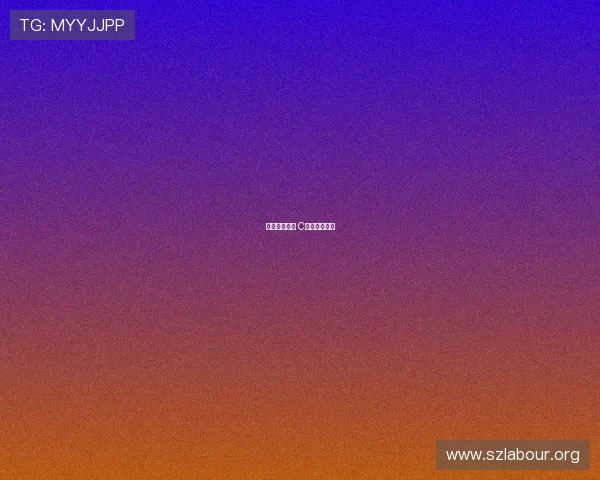 返政罢免主席 C罗权斗胜石油