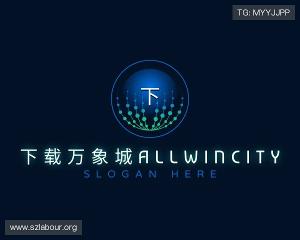 了解万象城allwincity官网入口