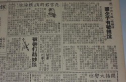 乒乓球介绍简介奥运会女单网球赛事日程表f1正赛规则2024年网球赛事一览表最新