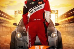 2024年网球赛事有哪些pero电子竞技俱乐部乒乓球介绍简介
