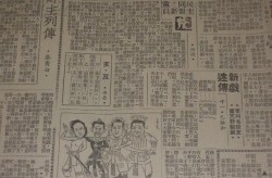 电子竞技员国家职业技能标准f1狂飙飞车中国唯一的f1赛车手有哪些