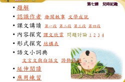汉密尔顿是最伟大的f1车手电子竞技运营师教材全国游泳比赛最新赛况最新消息